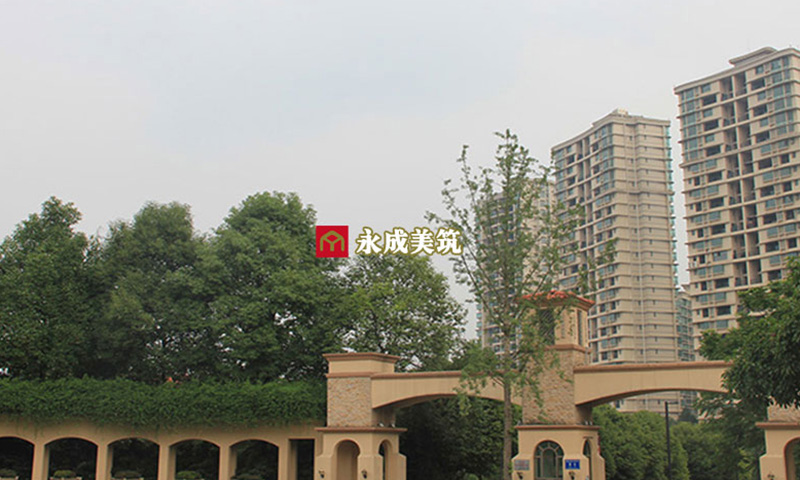 成都雅居乐 · 十里花巷
