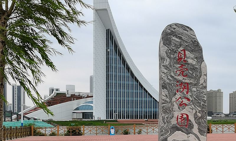 渤海新区贝壳湖公园